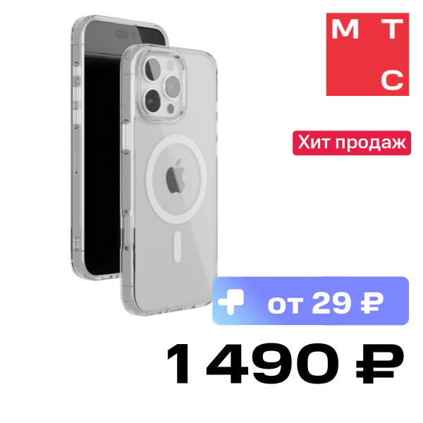 

Чехол-накладка VLP, Air Case с MagSafe для iPhone 16 Pro Max Прозрачный