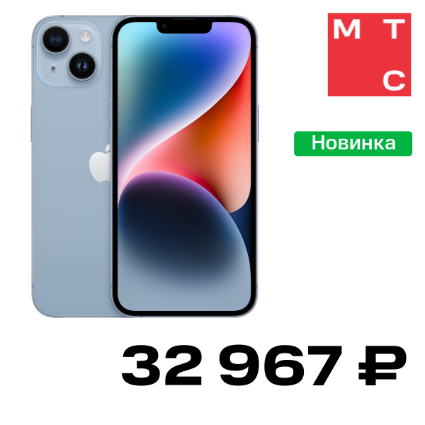 

Смартфон Apple, iPhone 14 256 Гб SIM + SIM Синий «Хорошее состояние»