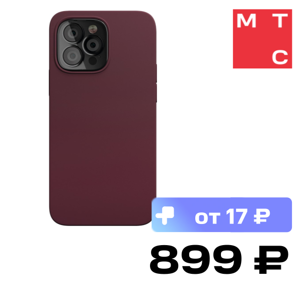 

Клип-кейс VLP, iPhone 13 pro max Silicone Case MagSafe Marsala