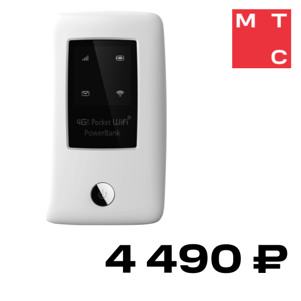 

Тариф МТС, "Для ноутбука" +роутер LTE PowerBank 6000 мАч Москва