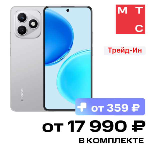 

Смартфон HONOR, X8D 8/128 Гб Серый