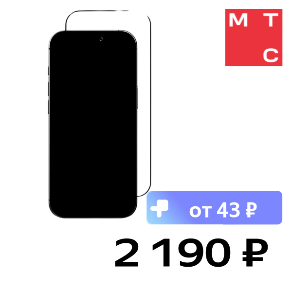 

Стекло защитное uBear, Extreme Nano Shield Privacy для iPhone 17 Pro Черная рамка