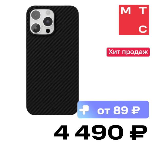 

Чехол-накладка VLP, Kevlar Case с MagSafe для iPhone 16 Pro Max Черный