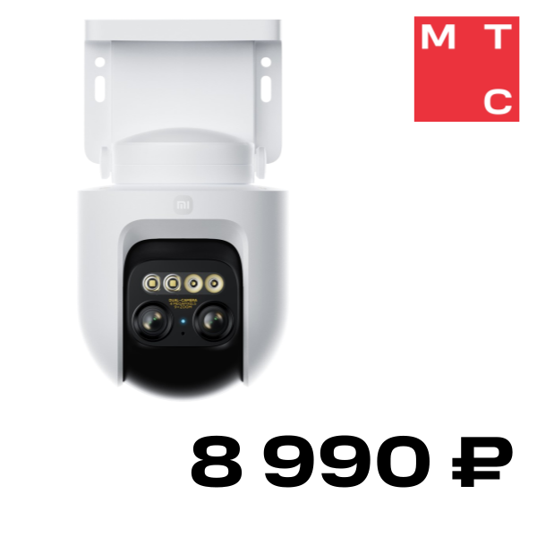 

IP-камера Xiaomi, Outdoor Camera CW700S Белая