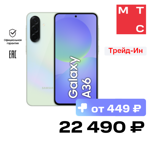 Смартфон Samsung