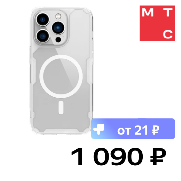 

Чехол-накладка Nillkin, для iPhone 14 Plus Nature TPU Pro Magnetic Белый