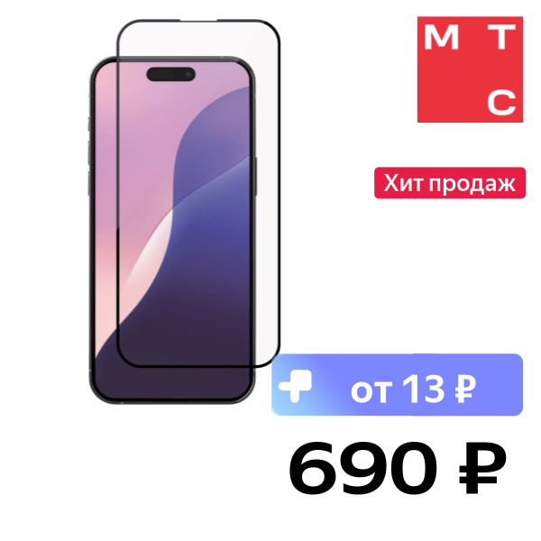 

Стекло защитное Rocket, Air Cover для iPhone 16 Pro Черная рамка