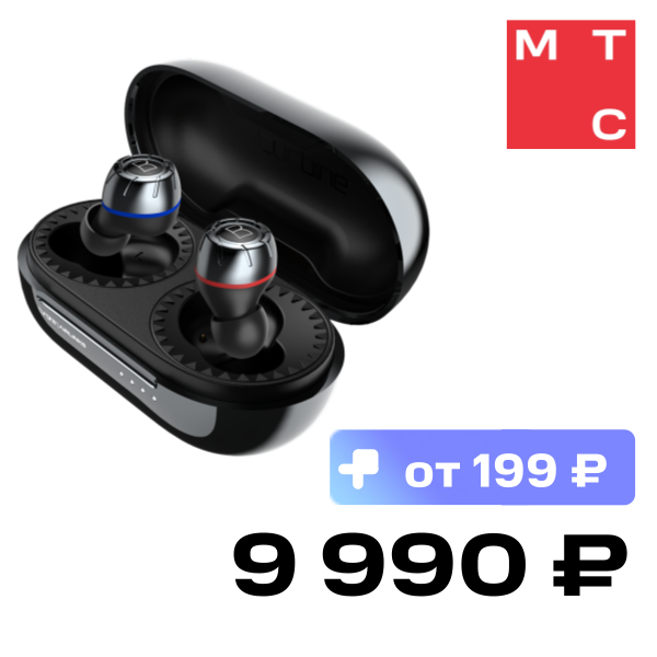 

Беспроводные наушники Monster, Turbine AirLink Knight Черные