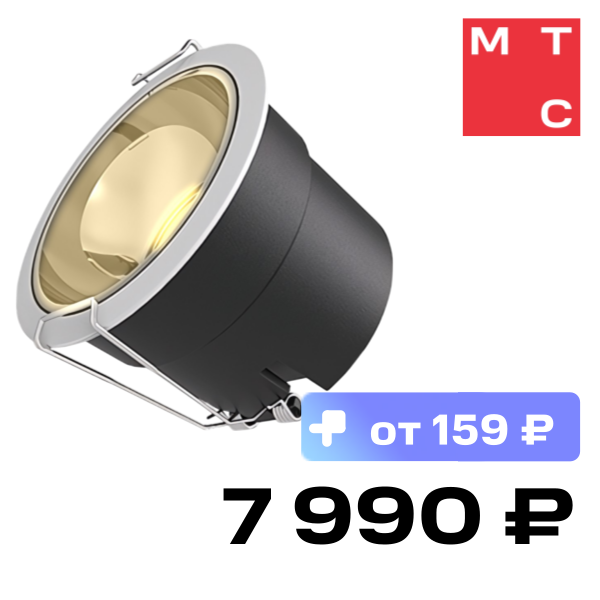 

Умный светильник Aqara, T2 24° Черный (LTSZNSD02LM_24)