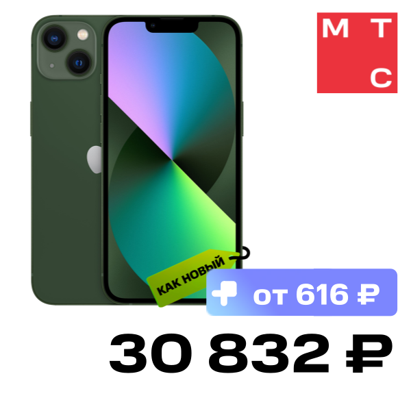 

Смартфон Apple, iPhone 13 4/128 Гб Зеленый «Как новый»