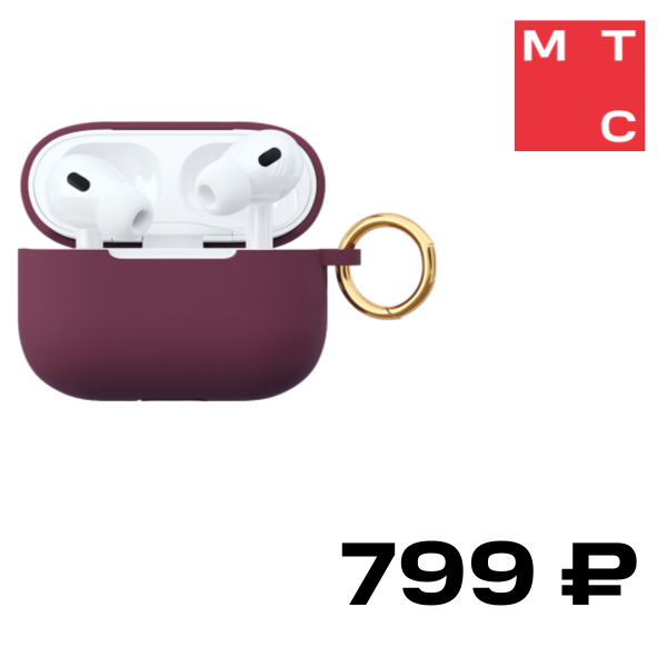 

Чехол VLP, для AirPods Pro 2 Марсала