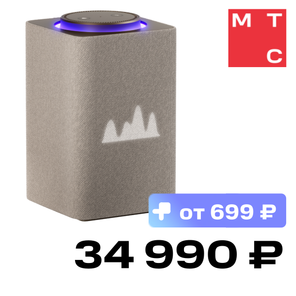 

Умная колонка Яндекс, Станция Макс с Zigbee Бежевая