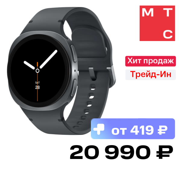 Часы Samsung