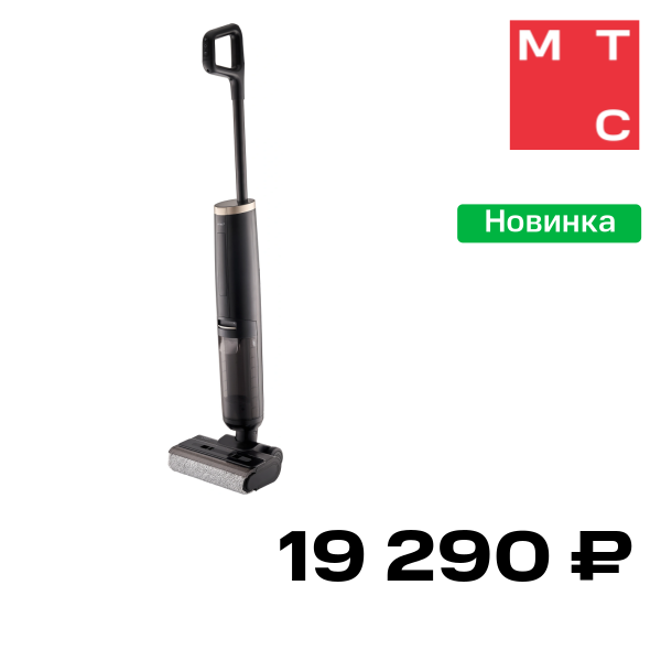 Вертикальный пылесос Vitek