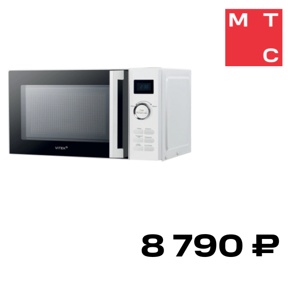 Vitek VT-MW1525