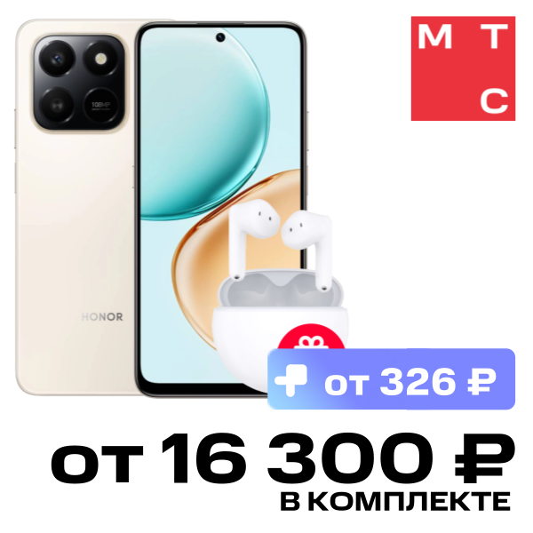 Смартфон HONOR