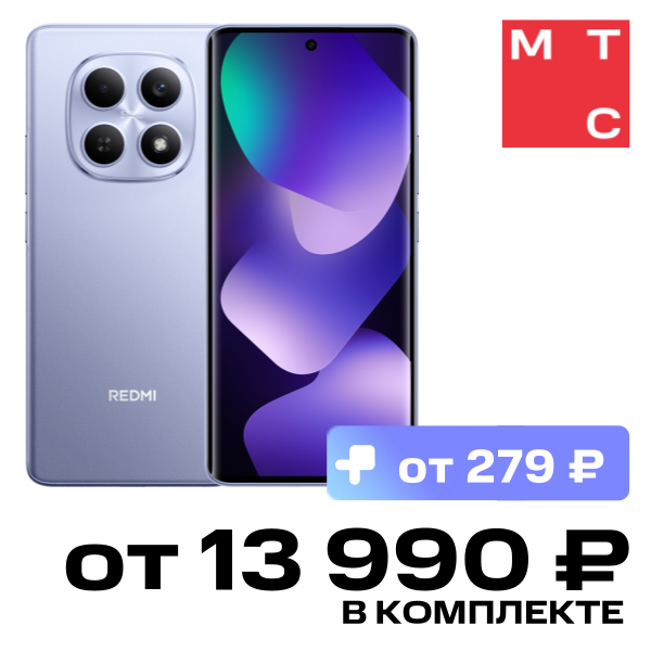 

Смартфон Xiaomi, REDMI Note 15 6/128 Гб Фиолетовый