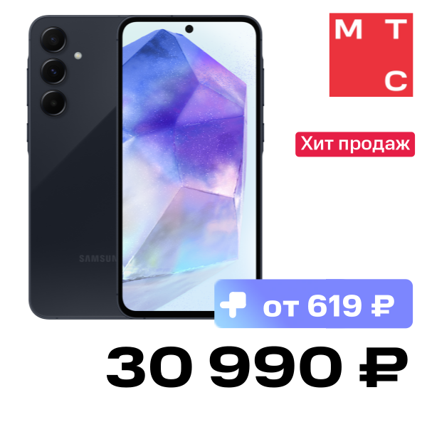 Смартфон Samsung