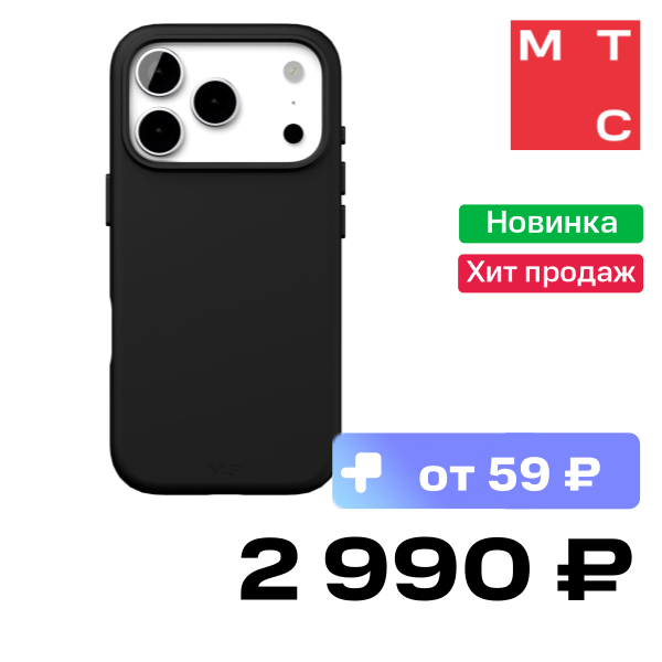 

Чехол-накладка VLP, Aster Pro Case с MagSafe для iPhone 17 Pro Черный