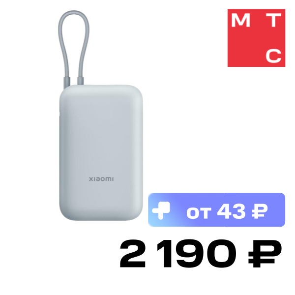 

Внешний аккумулятор Xiaomi, BHR9073GL со встроенным кабелем USB-C 10000 mAh Голубой