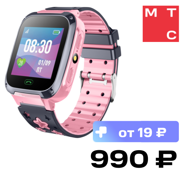 

Детские часы Jet, Kid Star Pink-Grey