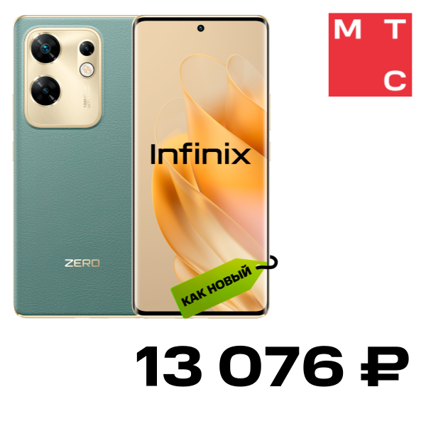 

Смартфон Infinix, ZERO 30 8/256 Гб Зеленый «Как новый»