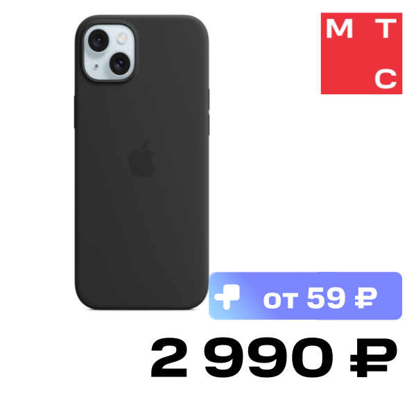 

Чехол-накладка Apple, iPhone 15 Plus Silicone Case with MagSafe Черный