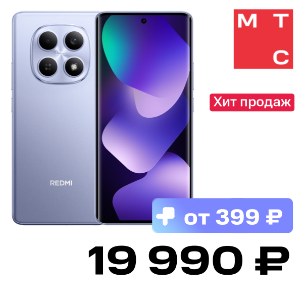

Смартфон Xiaomi, REDMI Note 15 8/256 Гб Фиолетовый