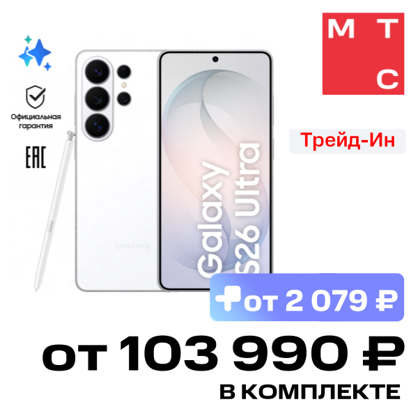 Смартфон Samsung