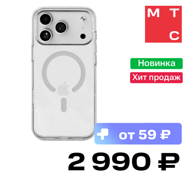 

Чехол-накладка uBear, Vision Mag Case с MagSafe для iPhone 17 Pro Max Прозрачный
