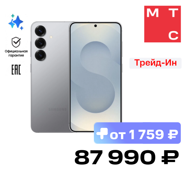 Смартфон Samsung
