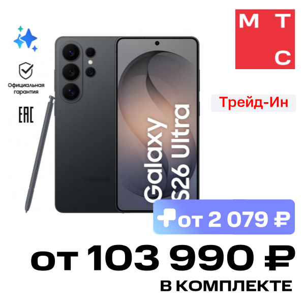 Смартфон Samsung