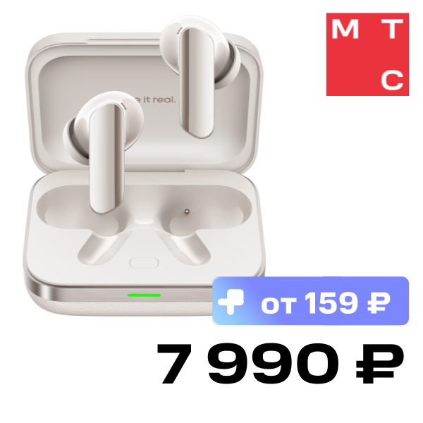 

Беспроводные наушники realme, Buds Air 7 Pro Белые