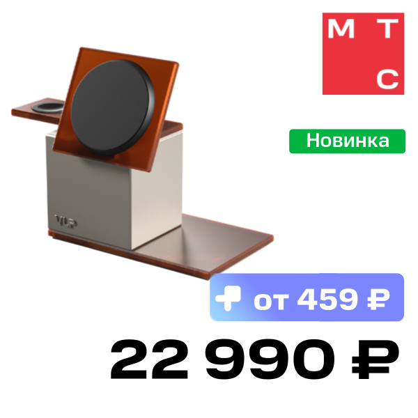 

Комплект VLP, NEO БЗУ, СЗУ, PowerBank Янтарно-серый