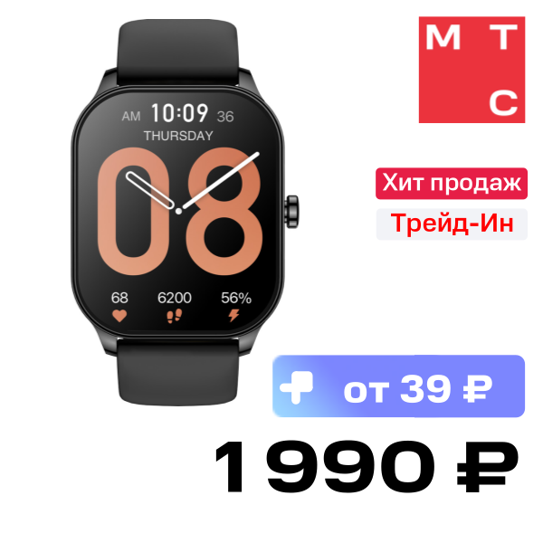 

Часы Amazfit, Pop 3S Черные