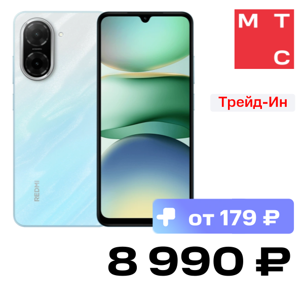 

Смартфон Xiaomi, REDMI A5 4/128 Гб LTE Океанский синий