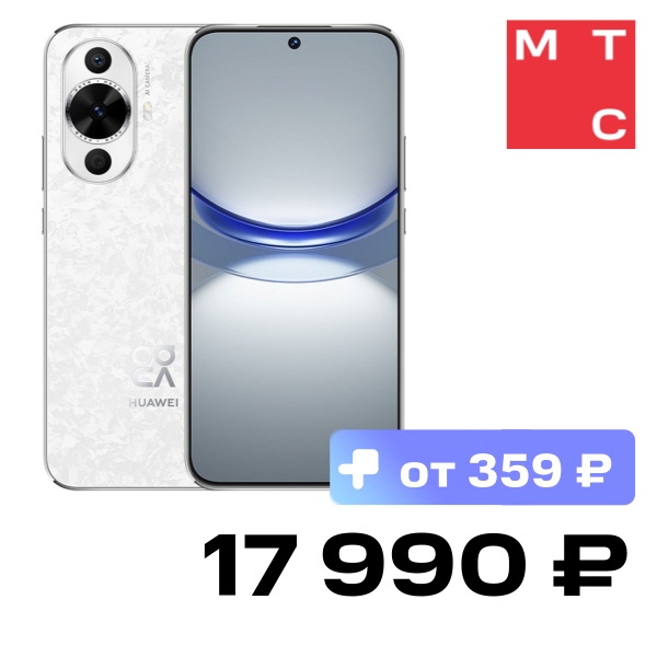 

Смартфон HUAWEI, Nova 12S 8/256 Гб Белый