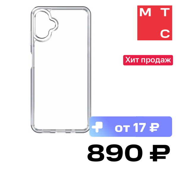 

Чехол-накладка Rocket, Prime для Samsung Galaxy A06 Прозрачный