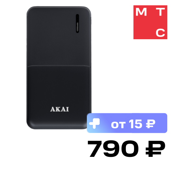 

Внешний аккумулятор Akai, BE-10001B 10000 mAh Type-C Black
