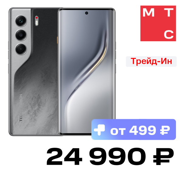 

Смартфон TECNO, Camon 40 Pro 12/256 Гб 5G Галактический черный