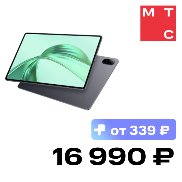 Планшет HONOR