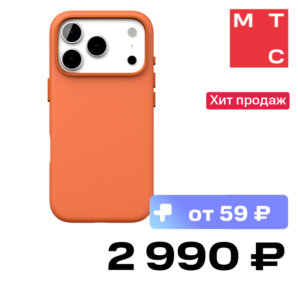 

Чехол-накладка VLP, Aster Pro Case с MagSafe для iPhone 17 Pro Оранжевый