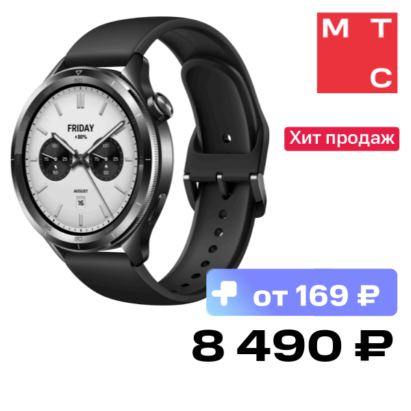 Часы Xiaomi