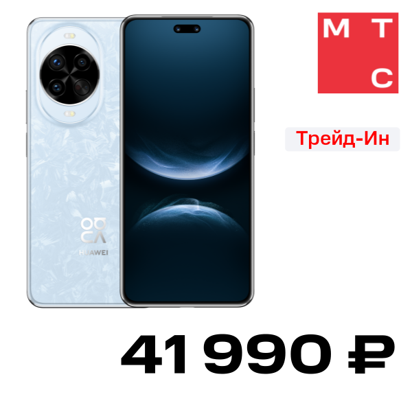 

Смартфон HUAWEI, Nova 14 Pro 12/512 Гб Синий