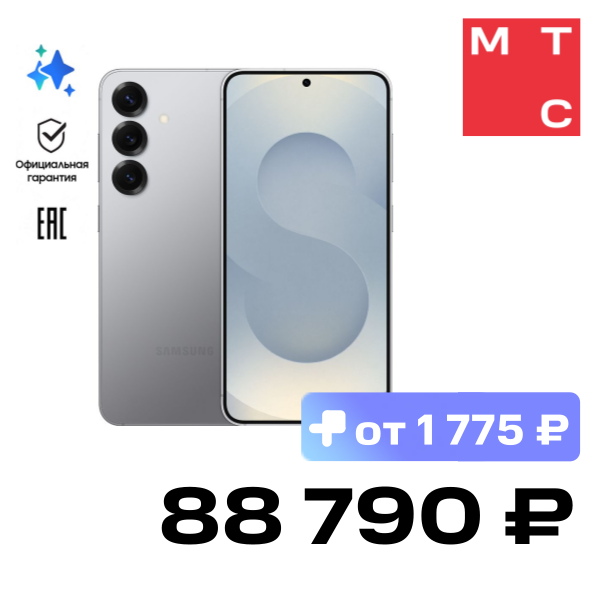 

Смартфон Samsung, Galaxy S25 12/512 Гб 5G Серебристый (S931)