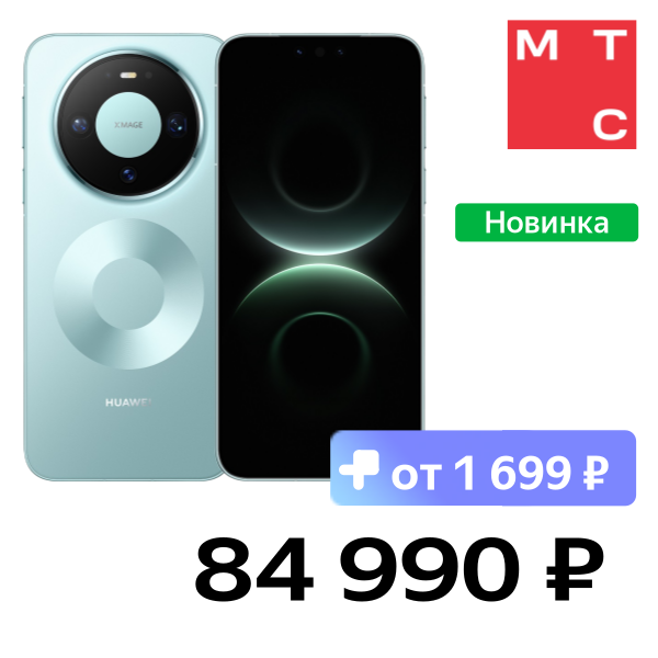 

Смартфон HUAWEI, Mate80 Pro 16/512 Гб Зеленый