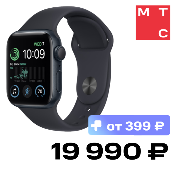 

Часы Apple, Watch SE 2022 GPS 40мм MNT73 корпус из алюминия темная ночь + ремешок Черный