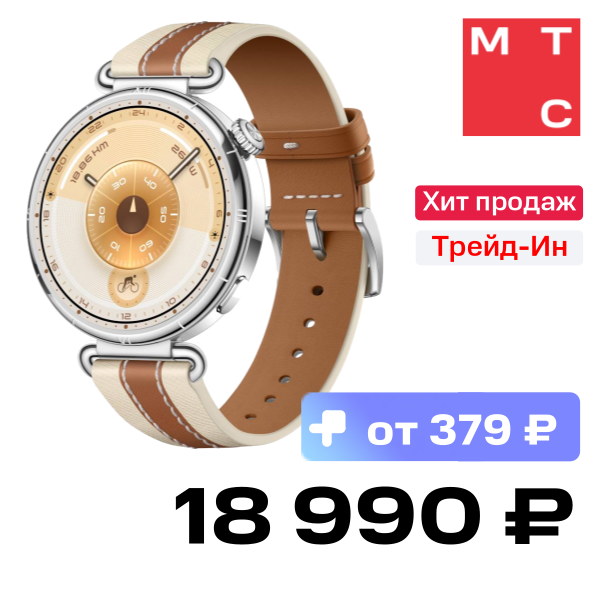 

Часы HUAWEI, Watch GT 6 Konsu-B19W 41мм Коричневые