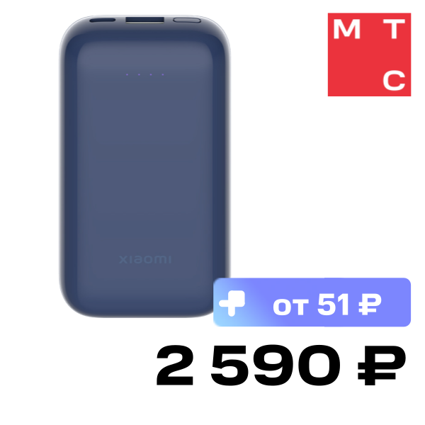 

Внешний аккумулятор Xiaomi, Pocket Edition Pro 33W 10000mAh BHR5785GL Темно-синий