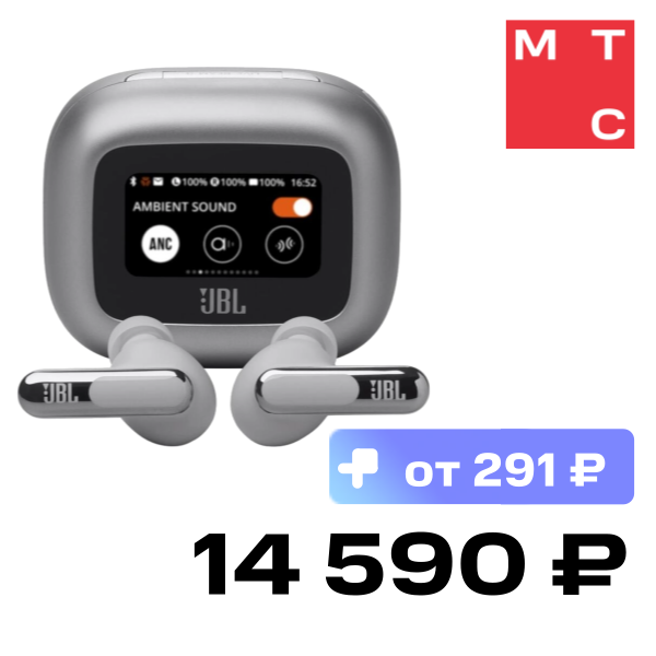 

Беспроводные наушники JBL, Live Beam 3 Серебряные